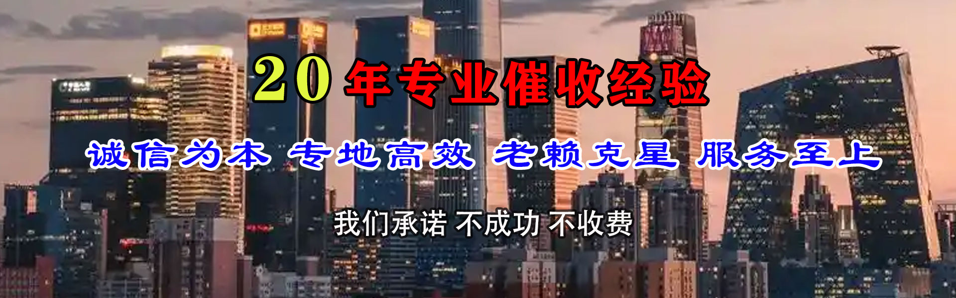 图们要账公司