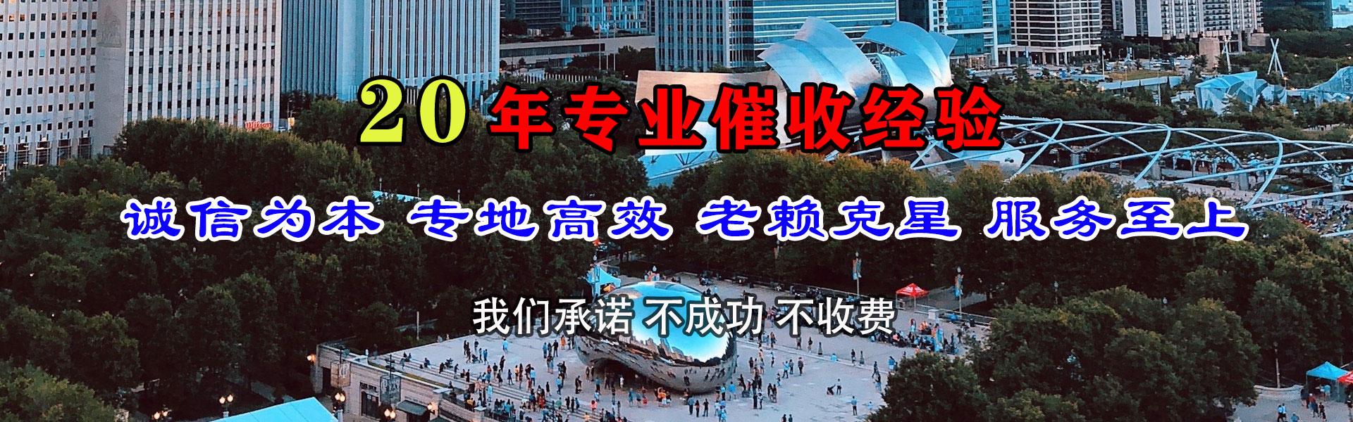 图们要账公司